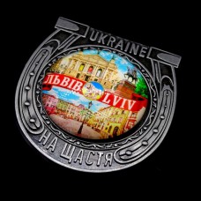 Магнит на холодильник в виде подковы Львов  Оперный театр 