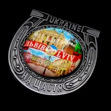 Магнит на холодильник в виде подковы Львов  Оперный театр 
