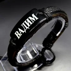 Named men's leather bracelet * VADIM * color black genuine leather, universal size from 18-21cm
