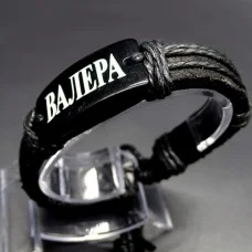 Named men's leather bracelet * VALERA * color black genuine leather, universal size from 18-21cm