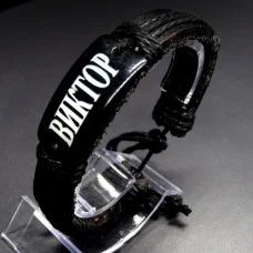 Named men's leather bracelet * VICTOR * color black genuine leather, universal size from 18-21cm
