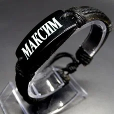 Named men's leather bracelet * MAKSIM * color black genuine leather, universal size from 18-21cm