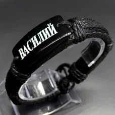 Named men's leather bracelet * VASILIY * color black genuine leather, universal size from 18-21cm