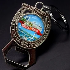 Keychain in the shape of a horseshoe with an opener Odessa Marine Station Vorontsovsky Lighthouse