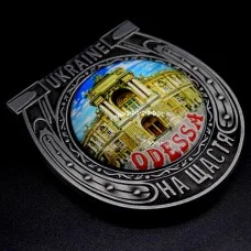 Магніт на холодильник у вигляді підкови Одеса Оперний Театр
