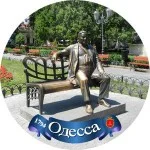 Magnets Odessa